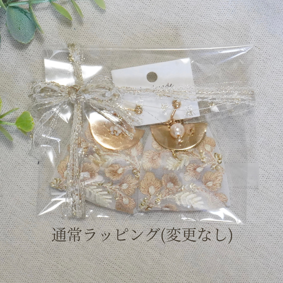 Creema限定 すべて1点もの はぎれ インド刺繍リボン くるみぼたん ヘアゴム 刺繍 リボン かわいい #57 7枚目の画像