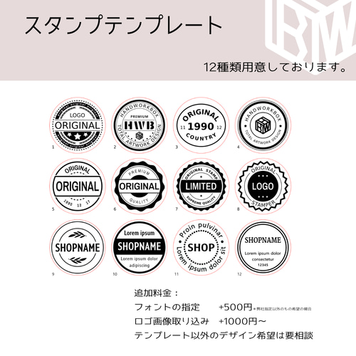 Shiny シャイニーエンボススタンプ フルオーダー可能 POMプレート EM
