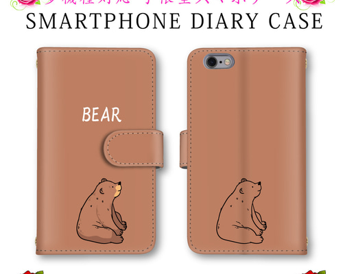 TRAVAS TOKYO くま スマートフォンケース 新品未開封 スマホケース MILKBOY - TRAVAS TOKYO くま スマホケース iPhoneケース 新品未