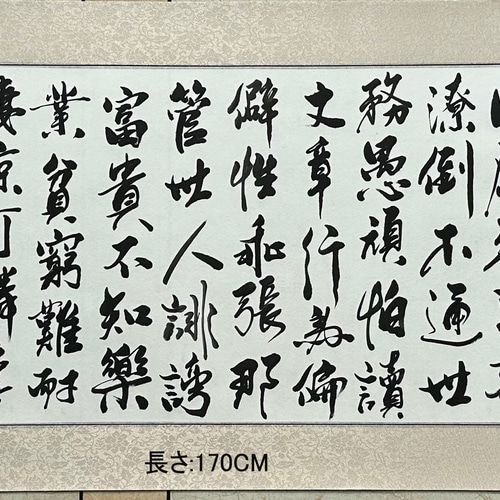 中国字画 紅楼夢 手巻き 絵巻 横長巻物／絹本 红楼梦｜紅楼夢(拼音付き連環画)全12冊セット | CHiNEXT