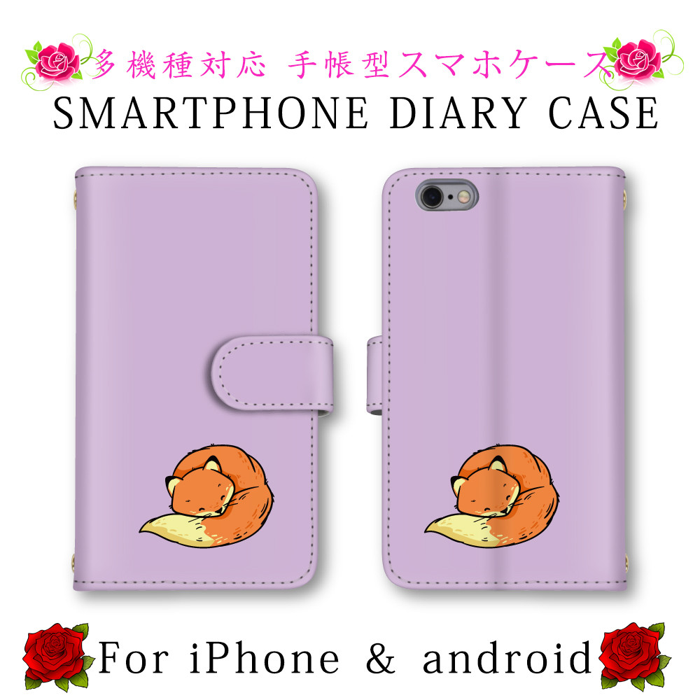 端末2つ【 iPhone X / Libero S10 】 端末2つ【 iPhone X / Libero S10 】 Libero S10｜過去の製品