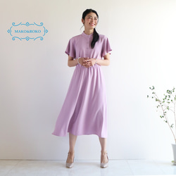 夏季新品【丁香紫】可水洗喬其紗喇叭袖立領連衣裙♥ 第2張的照片
