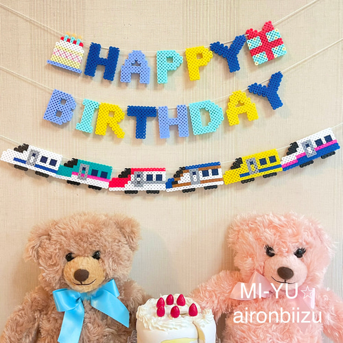 pino様バースデ飾り お名前 バースデーガーランド 名入れできる！バースデーガーランド飾り付けセット（ブラック