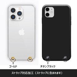 ソフトスマホケース【桜とツバメ】ストラップオプション有り #iPhone15対応 6枚目の画像