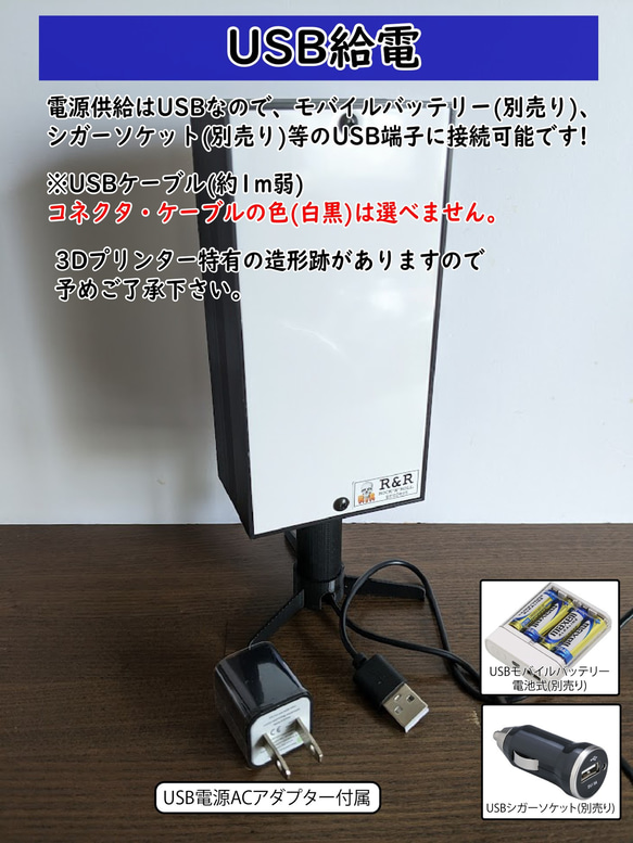 【文字変更無料】居酒屋 焼鳥 屋台 和食 酒場 酒 昭和レトロ ミニチュア サイン ランプ 看板 置物 ライトスタンド 4枚目の画像