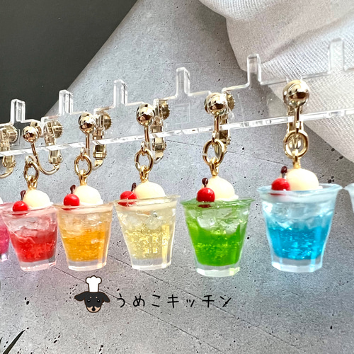 【1232】ボトル型クリームソーダのピアス／イヤリング 1232】ボトル型クリームソーダのピアス／イヤリング