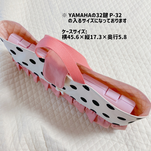 受注制作】B1花柄紫 ピアニカケース ハンドメイド 鍵盤ハーモニカ