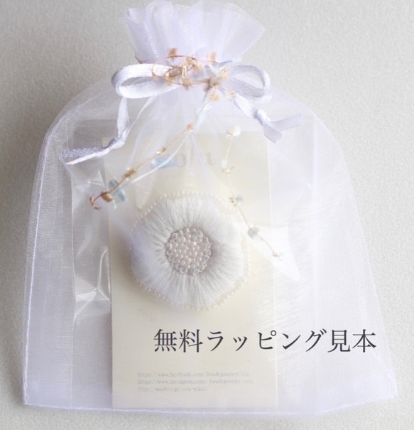 【くすみカラー紫陽花のブローチ】(ブルー系)オートクチュール刺繍ブローチ 7枚目の画像