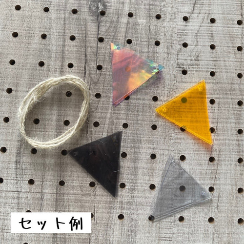 フラッグガーランド クリアビニールPVC【カラー選択】(備考欄や