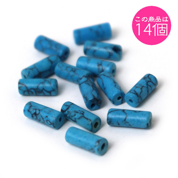 トルコ石（ターコイズ）アクセサリー色々　袋込225g 東Y7-0625⭐︎2F トルコ石（ターコイズ）アクセサリー色々 袋込225g 東Y7-0625