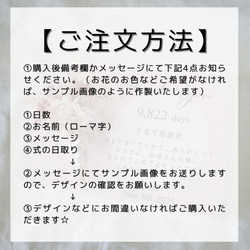 子育て感謝状　ウェディング　オーダーメイド　 9枚目の画像