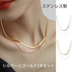 大好評で3セット追加　CICI　18kgp　2連スネークチェーンネックレス　つけっぱなし 金属アレルギー対応 1枚目の画像