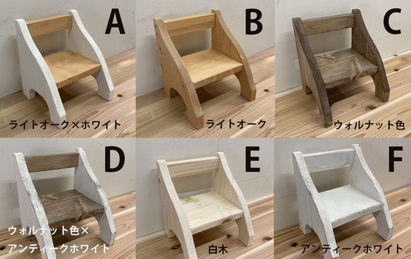【NEW】木製ミニ ベンチ チェア 花台 CDラック スパイスラック 飾り棚 完成品 5枚目の画像