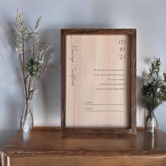 【選べるデザイン】ひのきの紙の結婚証明書 1枚目の画像