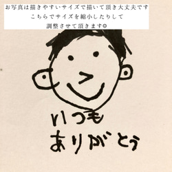 【送料込】父の日　キーホルダー　似顔絵　木製　プレゼント 5枚目の画像