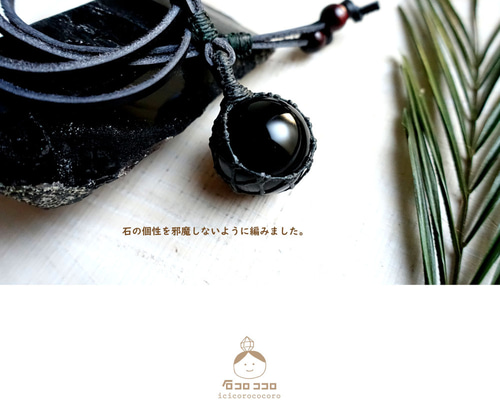 強力な魔除けと金運を招く強さ［モリオン／クラック水晶
