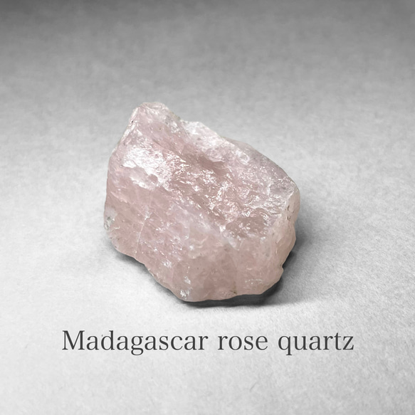 Madagascar rose quartz / マダガスカル産ローズクォーツ原石 天然石 N  