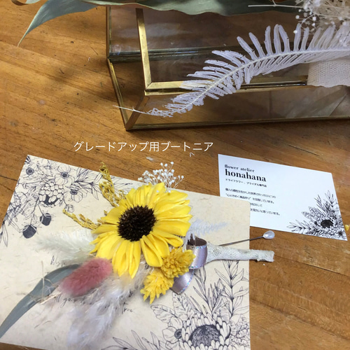 再販♡ブライダルお手軽wedding bouquet♡憧れのひまわりと 再販♡ブライダルお手軽wedding bouquet♡憧れのひまわりと