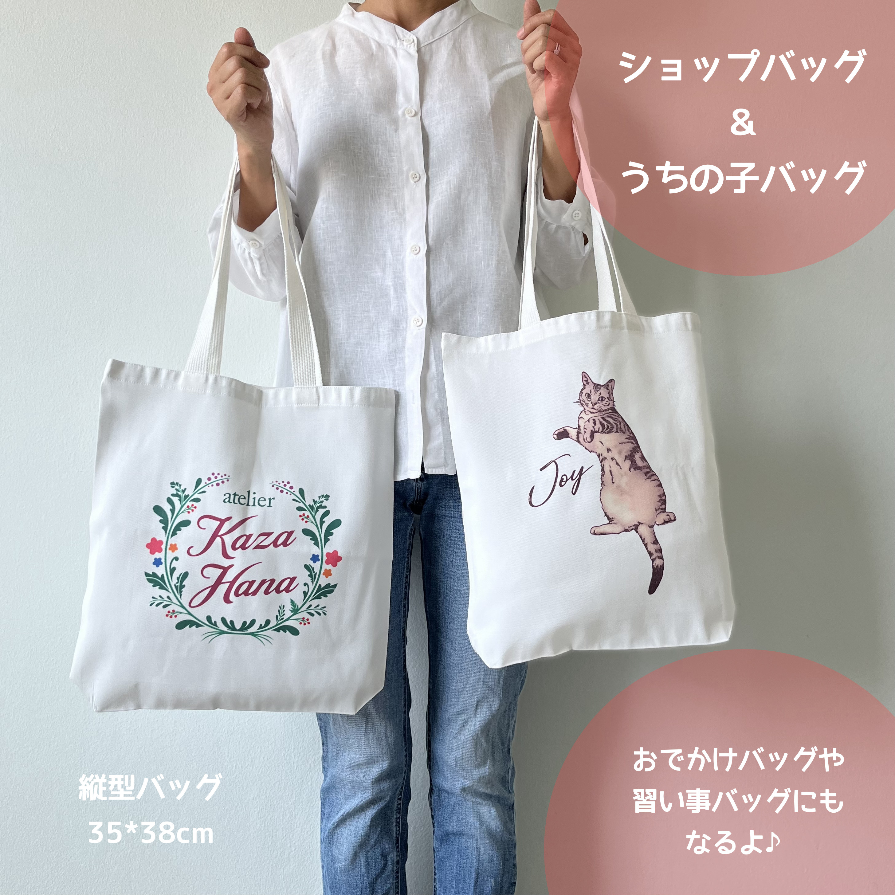 専用ご案内中うちの子トートバッグ中 ハンドメイド UCHINOKO LINE TOTE（1匹ver) | IAMR おしゃれなうちの子グッズSHOP