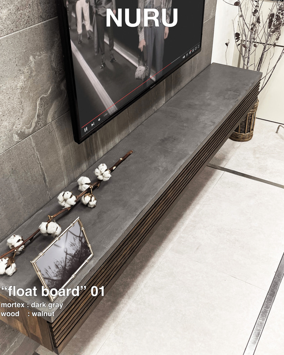 モールテックス TVボード "float board" 01 3枚目の画像