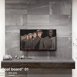 モールテックス TVボード "float board" 01 2枚目の画像