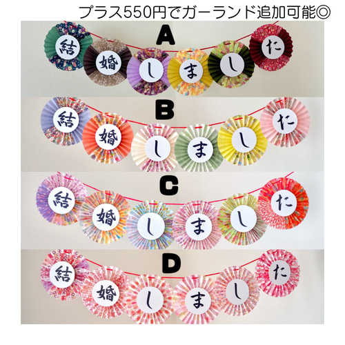 扇子プロップス 結婚式 和装前撮りアイテム<018> フォトプロップス 和