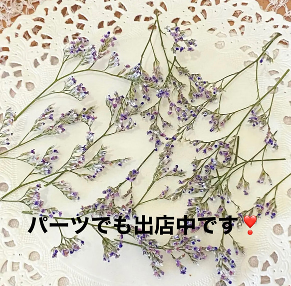 人気花材ブルーファンタジアドライフラワー小分け❣️ハンドメイド花材 2枚目の画像