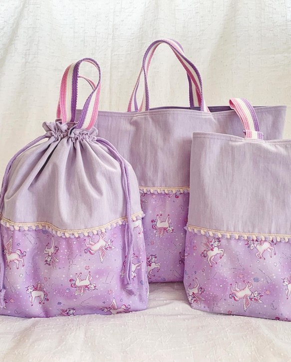入園入学3点セット ユニコーン柄紫 手提げ 靴袋 体操着巾着