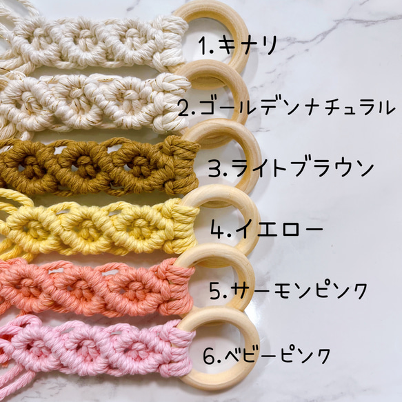 【選べる18色】マクラメ編み フラワー おしゃぶりホルダー 3枚目の画像