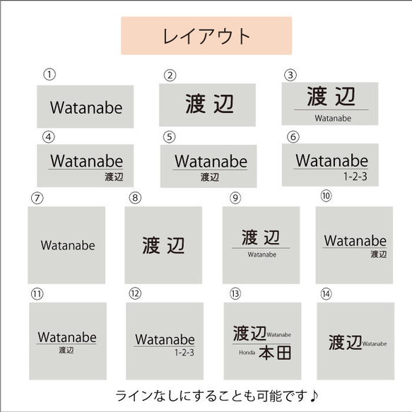 ☆楕円形のアクリル表札　☆表札　☆看板 6枚目の画像