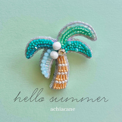 椰子の木のビーズ刺繍ブローチ(ブルーグリーン) ココナッツ 夏