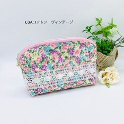 USAコットン⭐︎ヴィンテージ⭐︎マルチポーチ☆花柄＆レース 内