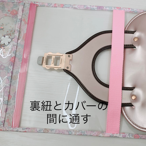 ランドセル　ふわり　半カブセタイプ 楽天市場】【ふわりぃ純正 半カブセ用ランドセルカバー】05