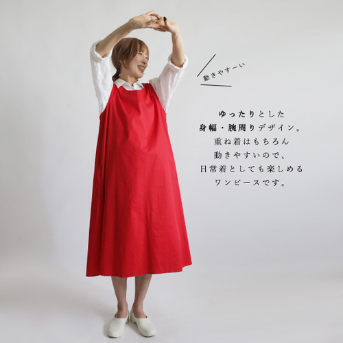 ラスト1 最終SALE 113cm かぶるだけ Aライン ワンピース