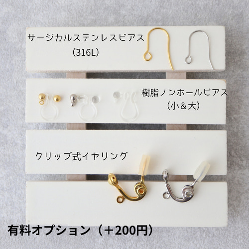タティングレースのフレンチクラシカルピアス（イヤリング）＊グリ