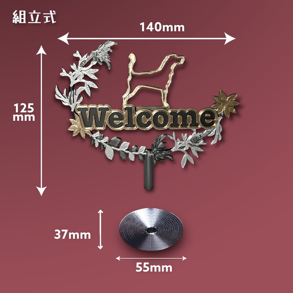 ビーグル　ウェルカムボード スタンドタイプ　インテリアオブジェ 3枚目の画像