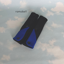 ランドセル　シートベルト　肩カバー　ブラック＆ブルーバイカラー 2枚目の画像