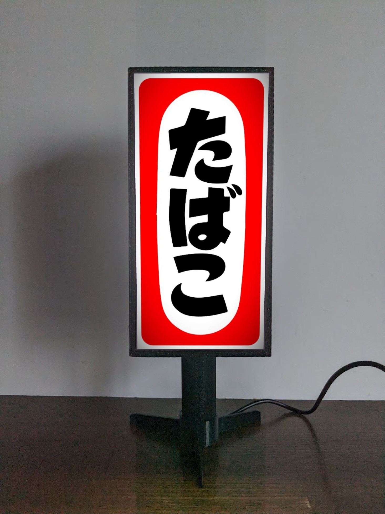 たばこ 看板 昭和レトロ 美品!ディスプレイライト 照明 そし たばこ 看板 昭和レトロ 美品!ディスプレイライト 照明 そし