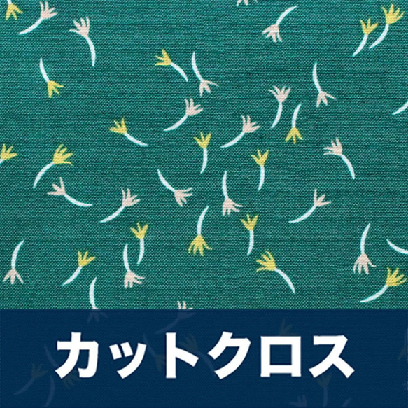 カットクロス Cloud9 Fabrics Creatures Great and Small Dandelions 1枚目の画像