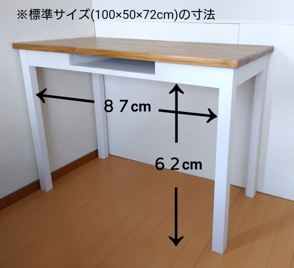 サイズ選択　収納棚付きワークデスク【全４色】※受注製作 3枚目の画像