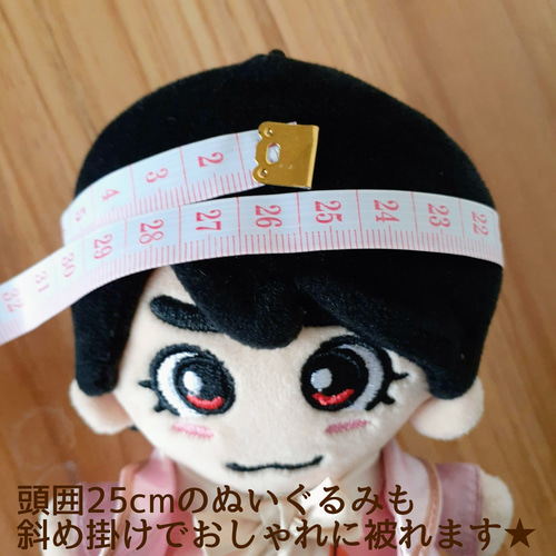 10cmぬい帽子】ぬいぐるみ用麦わら帽子2色 ぬいぐるみ ひだりの