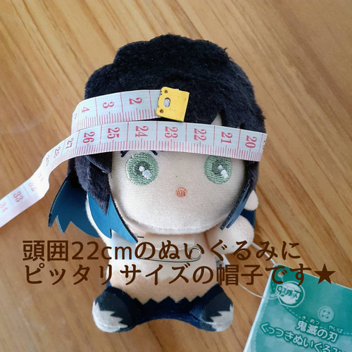【きこぴちゅ】はぴぬい用 セロルぬいぐるみ帽子 2点 10cmぬい帽子】ぬいぐるみ用麦わら帽子2色 ぬいぐるみ ひだりの