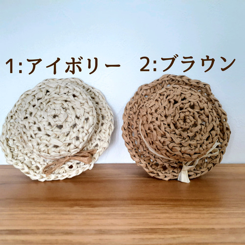【きこぴちゅ】はぴぬい用 セロルぬいぐるみ帽子 2点 ぬいぐるみ付き キーホルダー コーデュロイ マスコット かわいい