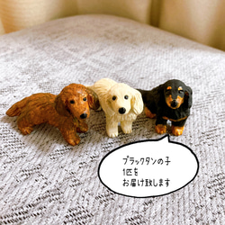 ミニチュアダックス　ブラックタン　犬　フィギュア　置物　粘土　オブジェ 1枚目の画像