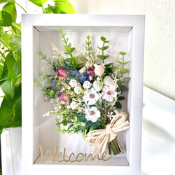 Demain 花束 絵画 木製フレーム付き グリーンと小花の花束＊ホワイトボックスフレーム 木製 スタンド付き