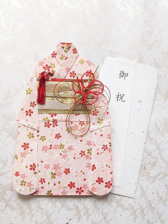 お祝儀袋 お祝い 成人式 結婚式 七五三 振袖 着物 御祝い 友禅和紙