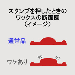 【訳あり】シーリングスタンプヘッド　バラ【在庫限り】 3枚目の画像