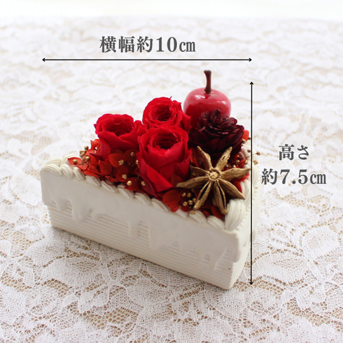 フラワーショートケーキ プリザーブドフラワー 記念日 誕生日