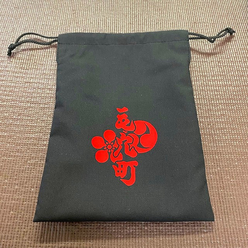 だんじり 巾着 毛穴町 町名入り 法被 お祭り リフォーム繕 オリジナル