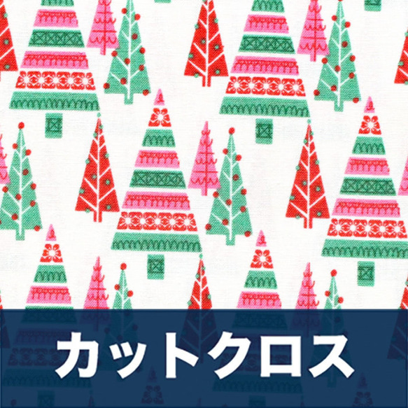 カットクロス Cloud9 Fabrics Christmas Past 227091 Pretty Pines 1枚目の画像